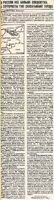 ИЗВЕСТИЯ-1995.-16 июня
