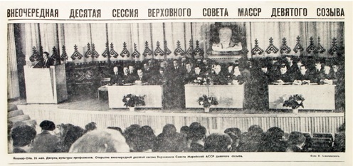 Мп– 1978. – 27 мая. – С. 1