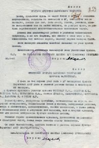 П-1оп5д465л259