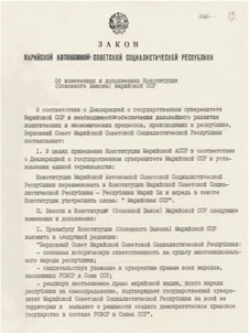 Р-471оп4д1229л12