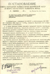 Р-542оп3а_д251л141