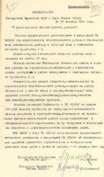 Р-542оп3а_д80л172_174