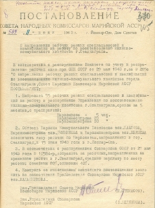 Р-542оп4д146л105