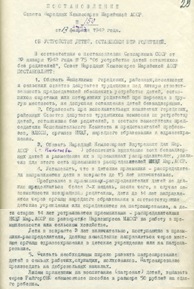 Р-542оп4д86л29-29об