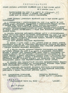 Р-644оп1д694л11