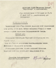 Р-652оп1д38л289.