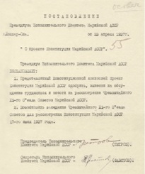 Р-652оп1д46л55.